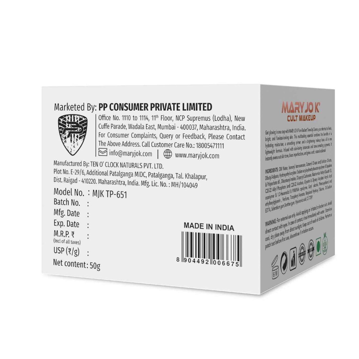 Pure Radiant Tone-Up Cream PS